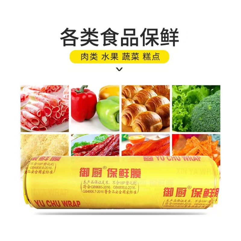 半岛体育网页版入口：黑龙江发布春节期间食品安全与营养健康温馨提示